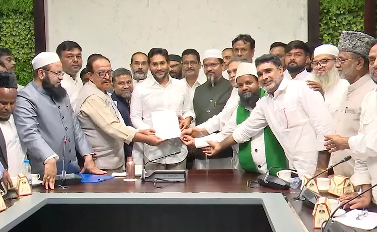 Ys Jagan Meeting With Muslim Minority Leaders