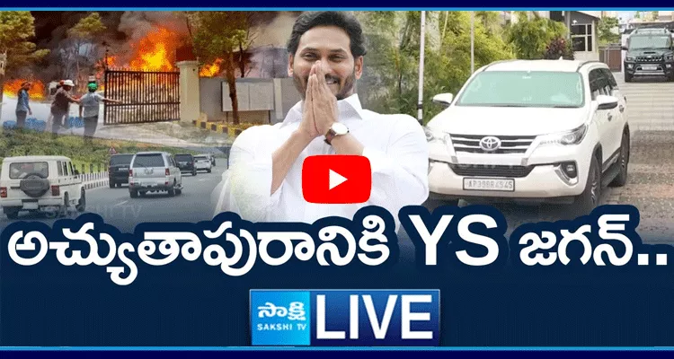 Watch Live YS Jagan Mohan Reddy In Anakapalli