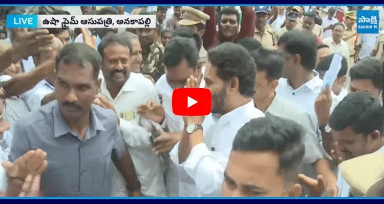 YS Jagan Reaches Usha Prime Hospital At Anakapalle