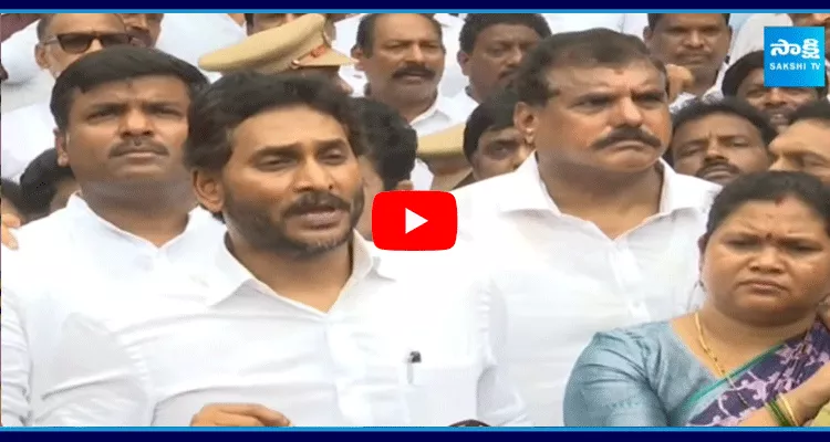  YS Jagan Press Meet On Atchutapuram Sez Incident