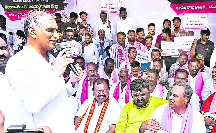 Harish Rao Challenge To CM Revanth Reddy