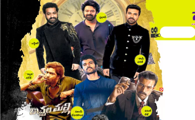 Many star heroes films in periodical backdrop movie: tollywood