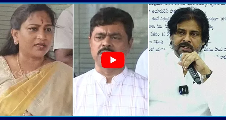 Confusion Of Alliance Leaders On Atchutapuram Incident 