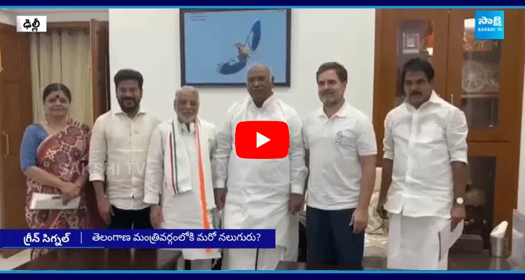 Congress High Command Gives Clarity on TPCC Chief