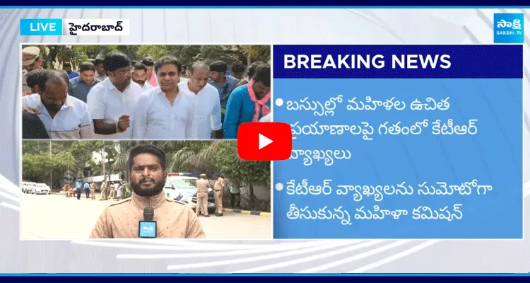 KTR To Face Telangana Women Commission Enquiry