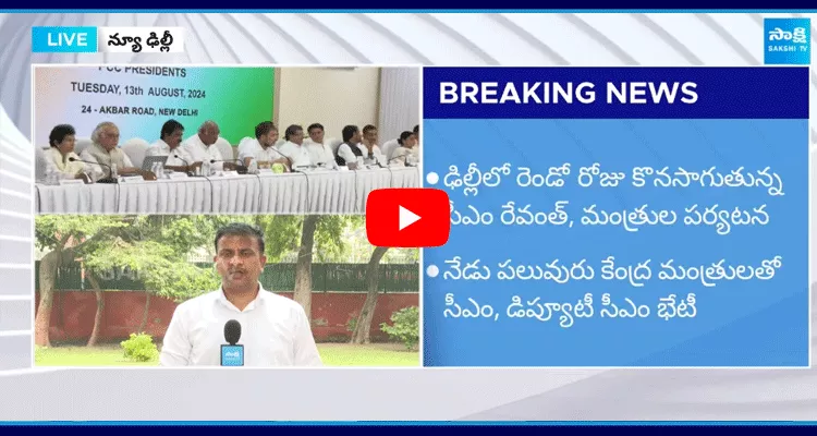 Congress High Command Decission On Telangana PCC Chief Post