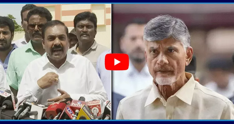 YSRCP Kakani Govardhan Reddy Serious Comments On Chandrababu Naidu