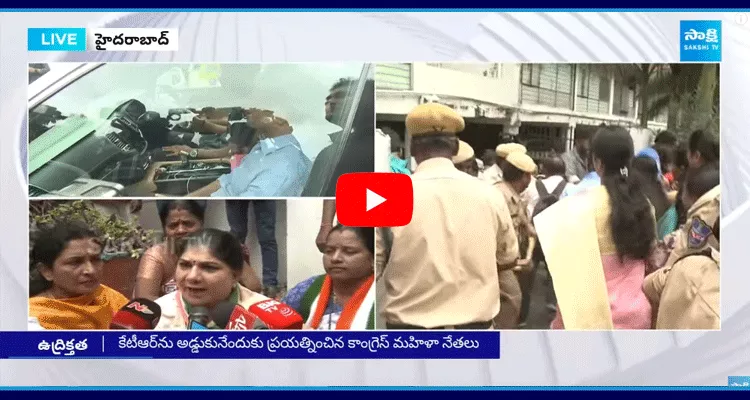 Telanganan Congress Party Women Leaders Blocked KTR