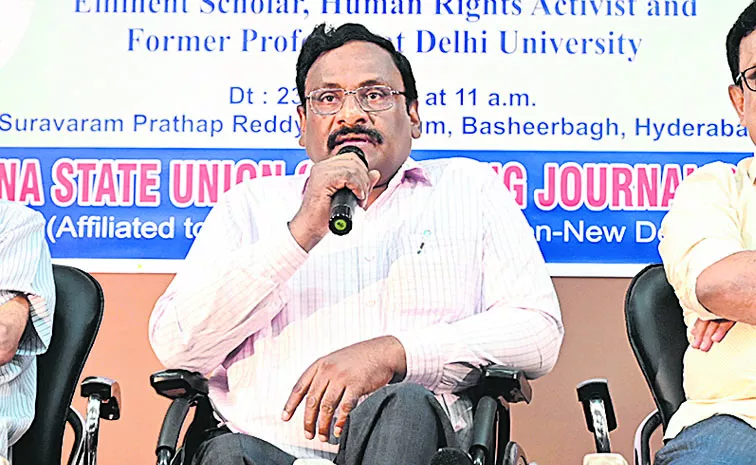 Former Delhi University Professor GN Saibaba Meet The Press