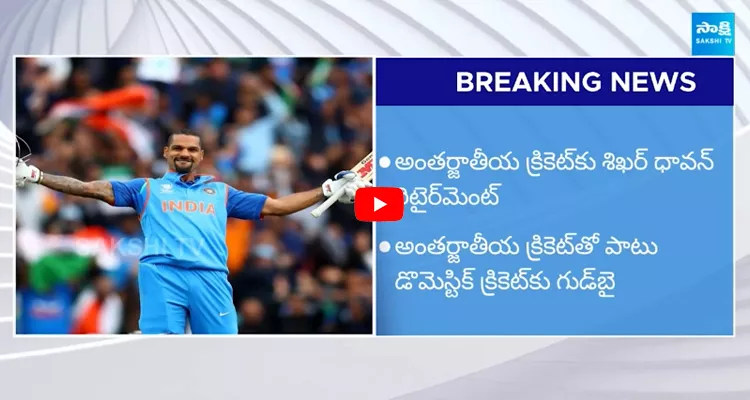 Shikhar Dhawan Retires from International And Domestic Cricket