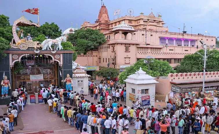 Shri Krishna Janmashtami Program In Mathura