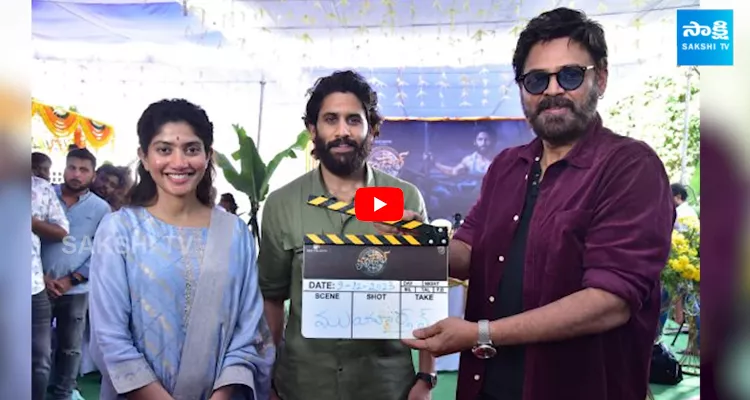 Naga Chaitanyas Thandel Movie Release Date Update 