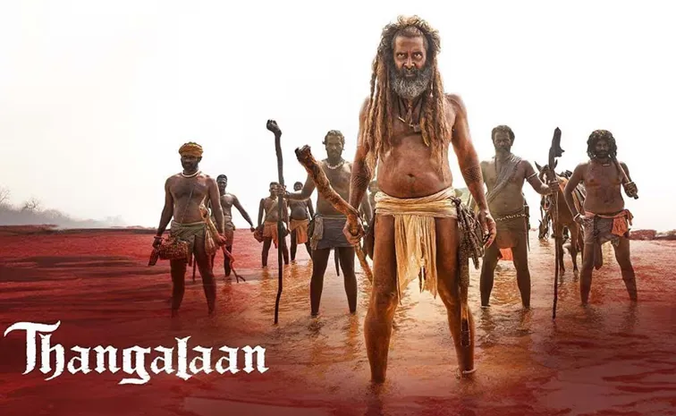 Thangalaan Movie Release In Bollywood