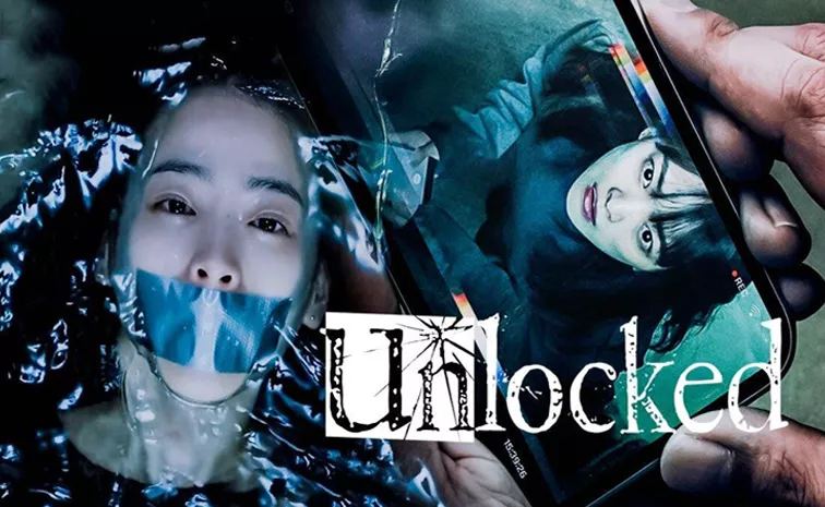 Unlocked: Korean Movie Review in Telugu