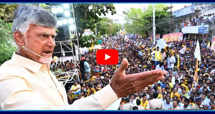 CM Chandrababu Lies On Villages Development 