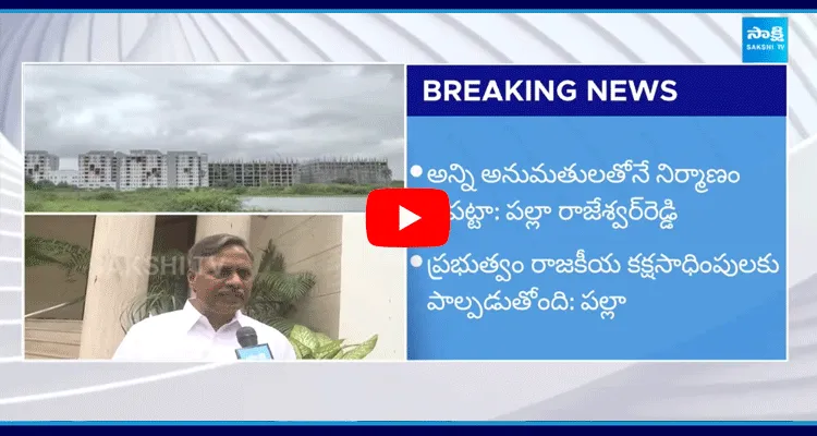 Palla Rajeshwar Reddy Strong Reaction On Hydra Demolitions 