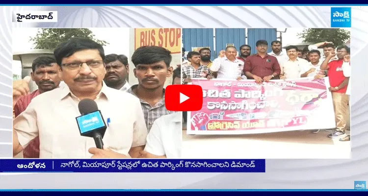 Progressive League Protest At Nagole Metro Station