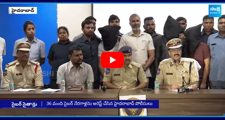 Hyderabad Cyber Police Special Operation