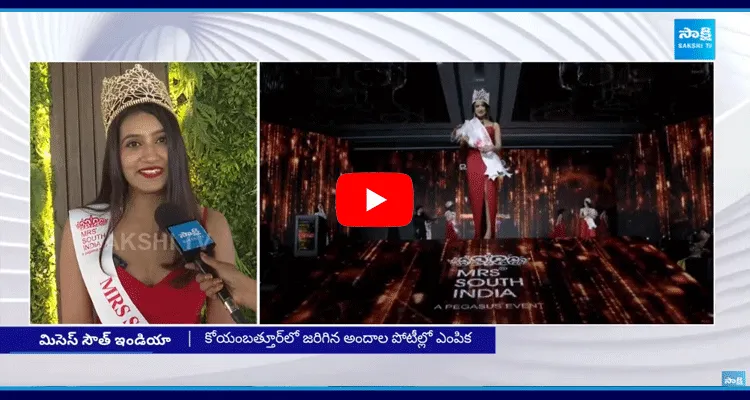 Varsha Reddy Won Mrs South India 2024 Crown