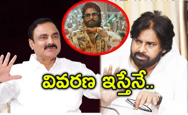 Allu Arjun's Uncle Chandrasekhar Reddy Comments On Pawan Kalyan