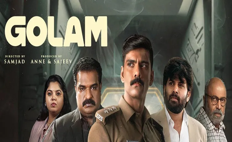Malayalam Movie Golam Review In Telugu