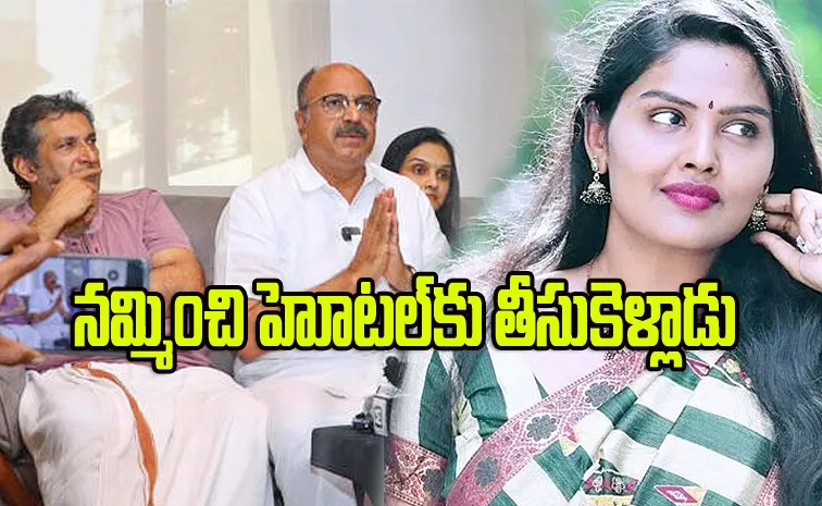 Malayalam Actress Revathi Sampath Comments On Siddique