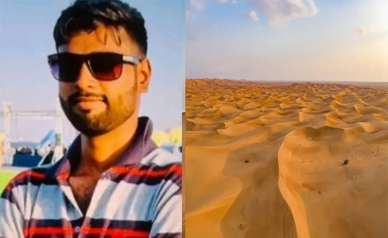 Telangana Man Colleague Die In Saudi Arabia Desert After Losing GPS Signal