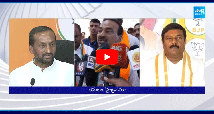 Telangana BJP Leaders Reacts On Hydra Demolitions