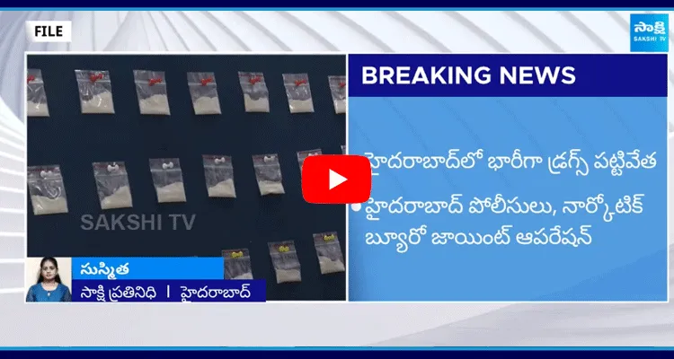 Hyderabad Police And Narcotic Beauro Joint Operation On Drugs 