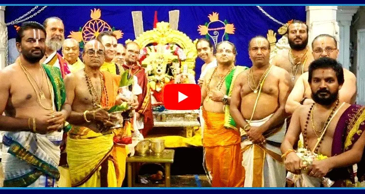 Sri Lakshminarayana Yagam At Venkateswara Swamy Temple In Pittsburgh 