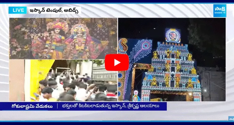 Huge Rush In ISKCON Temples In Hyderabad