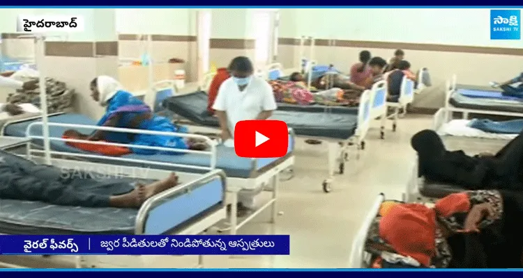 Government Negligence Over Viral Fever Impact In Telangana