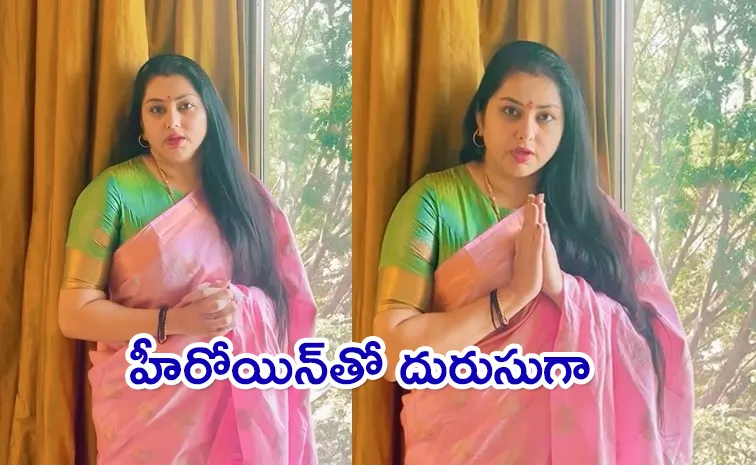 Actress Namitha Not Allowed Krishna Temple Video Release