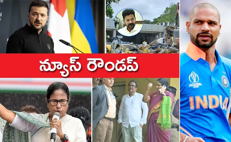 Today Highlights Today Top 10 News 26082024