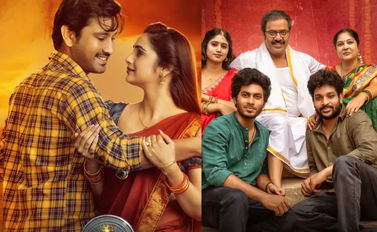 Raj Tarun Purushothamudu Movie OTT Details