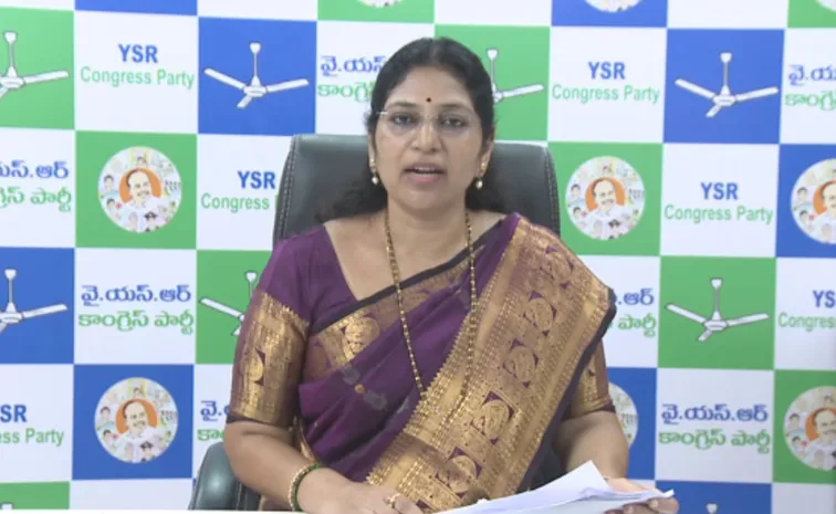 MLC Varudu Kalyani Serious Comments On Vangalapudi Anitha