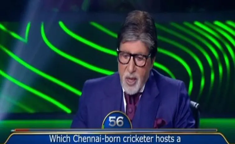 Cricket Question In KBC 16