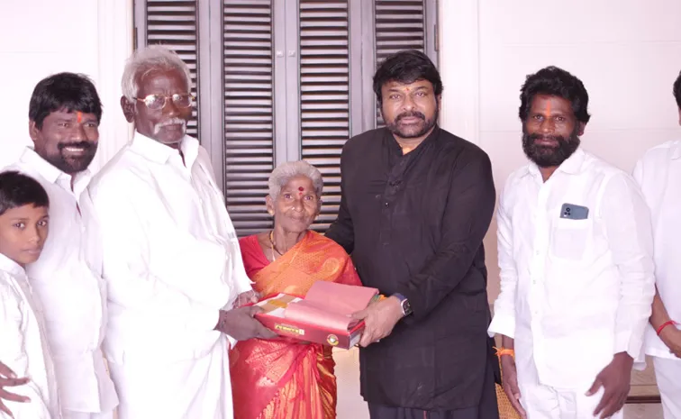 Actor Chiranjeevi Felicitates Fan Eswarayya Family