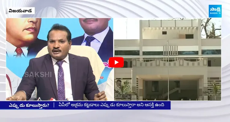 Advocate Jada Sravan Kumar About Chandrababu Naidu Illegal House Construction Demolition