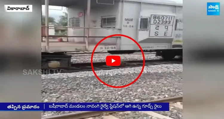 Woman Falls off Moving Train