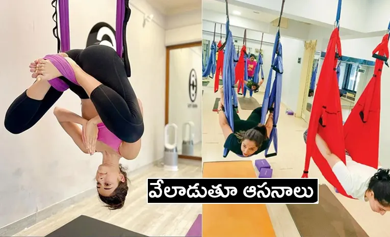 The benefits of aerial yoga