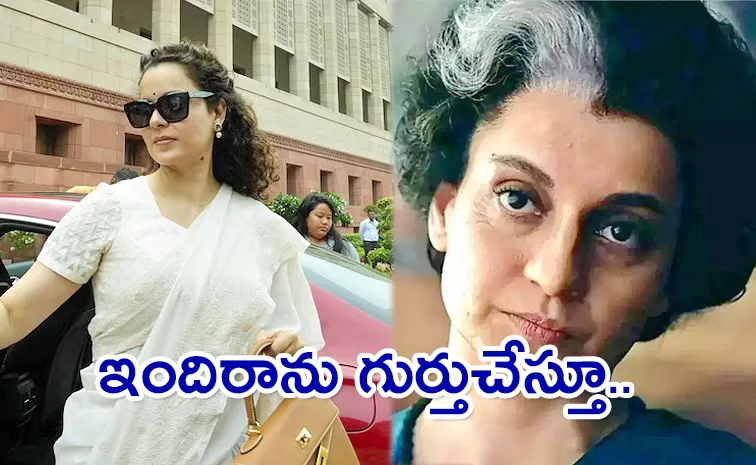  Some Persons Warning To Kangana Ranaut For  Emergency Movie