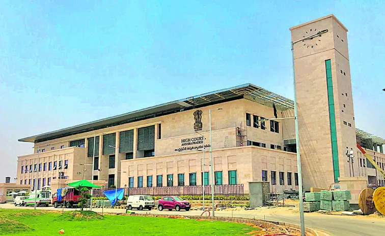 High Court verdict in favor of bank employee: Andhra Pradesh