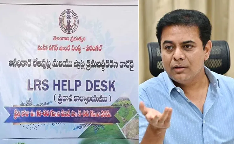 KTr Slams Congress Government Over Telangana State emblem