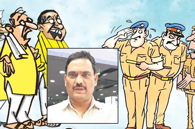 most corrupt police Chinna Gouse at AP