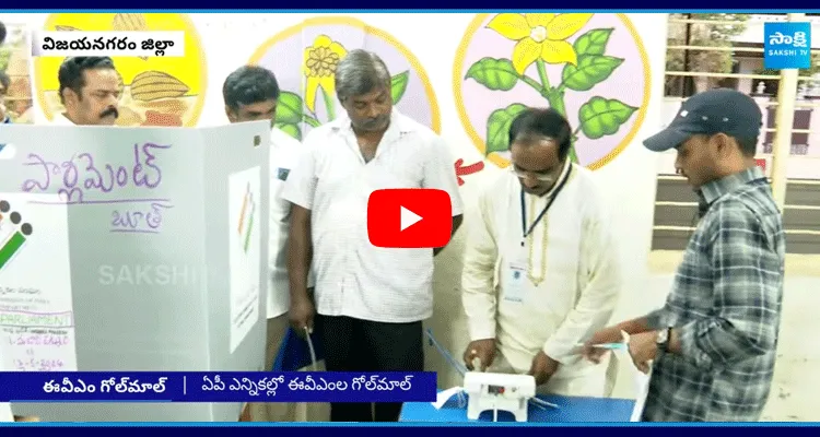 Vizianagaram District EVMs Re Verification