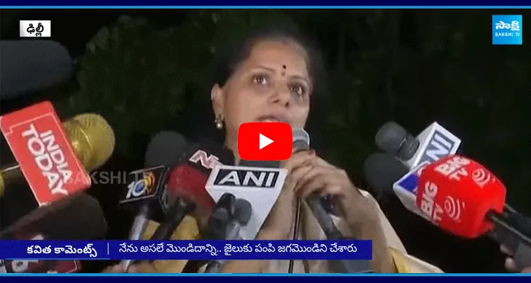 MLC Kavitha Strong Warning At Tihar Jail