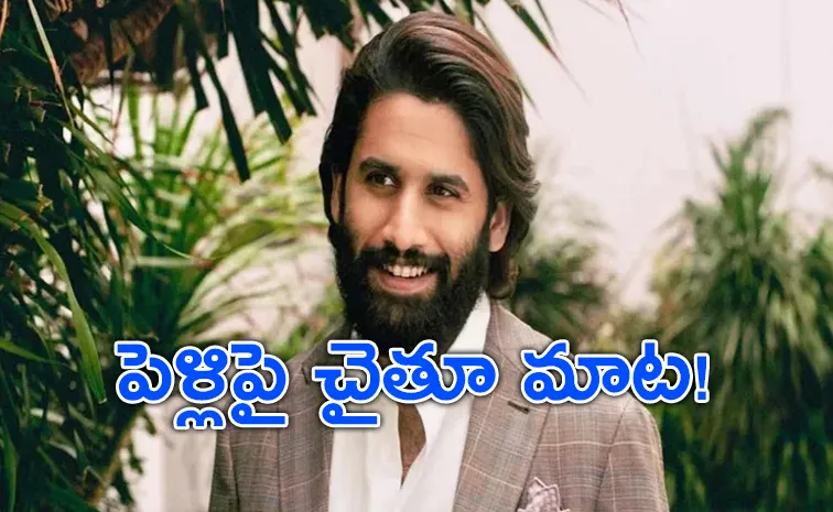 Tollywood Hero Naga Chaitanya Responds On N Convention Issue