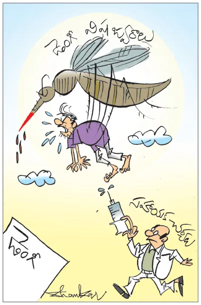 Sakshi Cartoon 28-08-2024