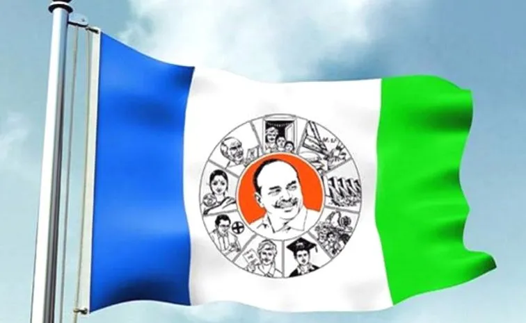 Appointment Of Ysrcp Incharges For Mylavaram And Penamaluru Constituency